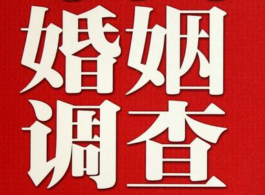 「新界福尔摩斯私家侦探」破坏婚礼现场犯法吗？