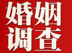 「新界私家调查」公司教你如何维护好感情